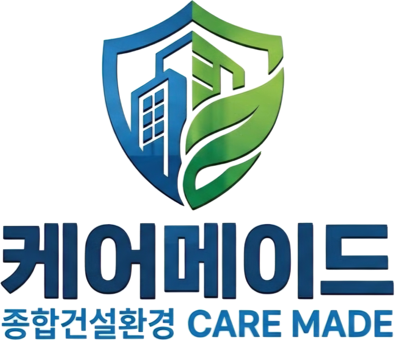 케어메이드 종합건설환경 CARE MADE 로고